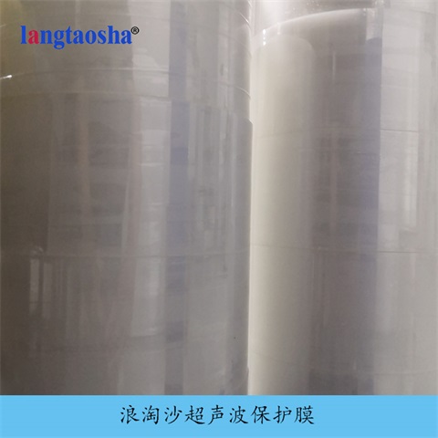 浪淘沙鎖具超聲波焊接膜-可定制原始圖片3