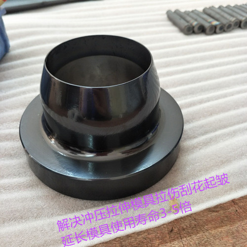 沖壓模具Cr12表面拉毛刮花涂層加工，解決拉傷腐蝕原始圖片3