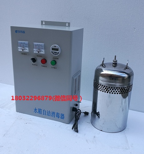 韶關水箱zjs菌器原理原始圖片2