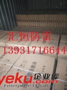 供應匯恒方形接地模塊價格原始圖片3