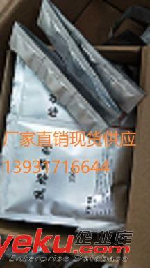 供應匯恒降阻劑原始圖片3
