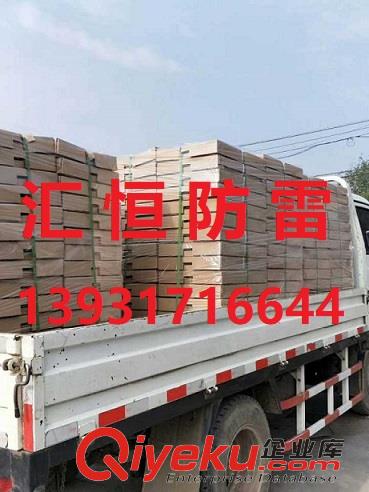 供應匯恒電解離子接地棒現貨