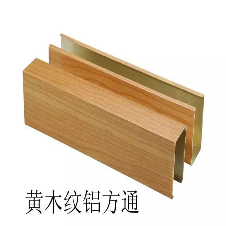 廠家直銷 40X80木紋鋁方通原始圖片2