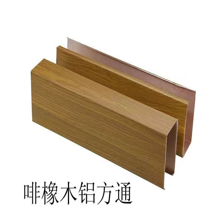廠家直銷 40X80木紋鋁方通原始圖片3