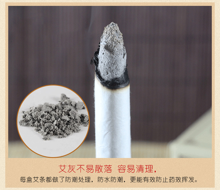 湖北千年艾公司  蘄春艾灸療法傳承示范基地 艾灸養(yǎng)生原始圖片3