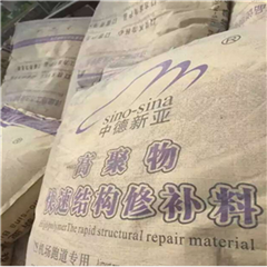 鄭州滎陽市賈峪鎮混凝土結構嚴重破損部位的快速修補高聚物快速結構修補料現貨批發原始圖片2