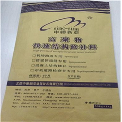 鄭州滎陽市賈峪鎮混凝土結構嚴重破損部位的快速修補高聚物快速結構修補料現貨批發原始圖片3