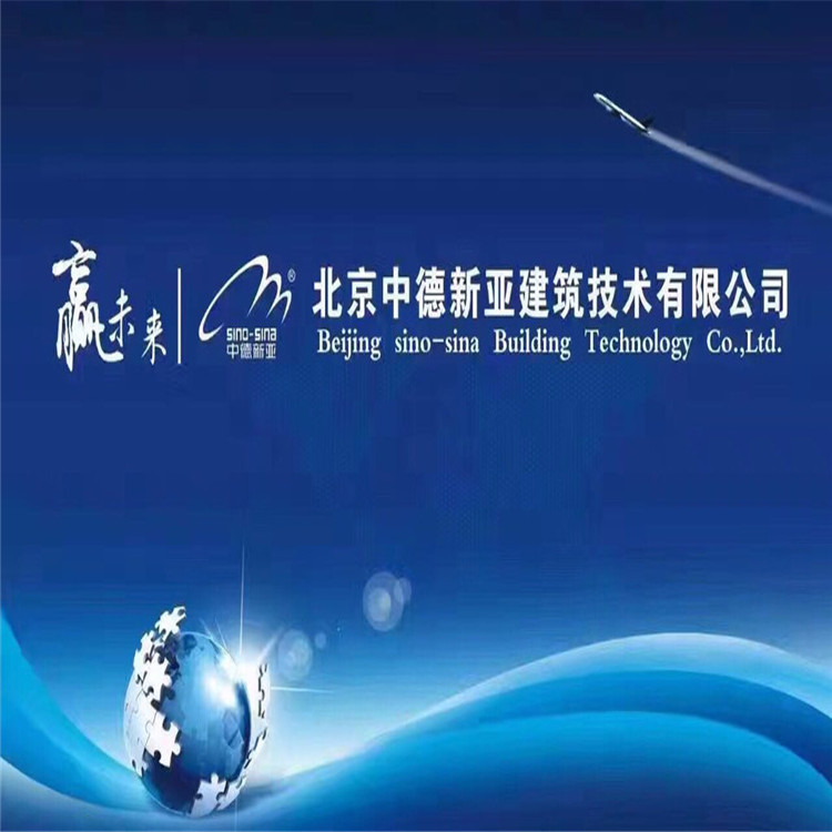 鄭州滎陽(yáng)市豫龍鎮(zhèn)高性能混凝土、高流動(dòng)性混凝土改性聚羧酸粉劑廠家供應(yīng)
