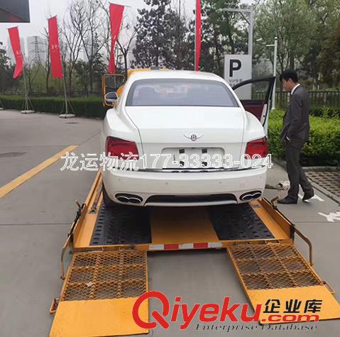 二手商品車運輸