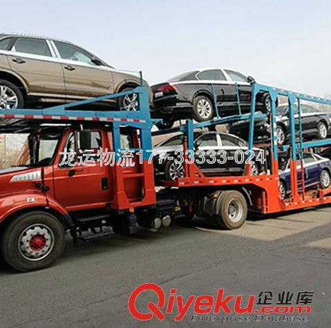 轎車托運