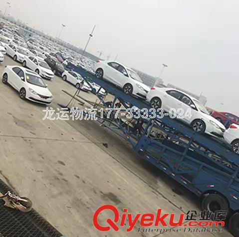小轎車運輸