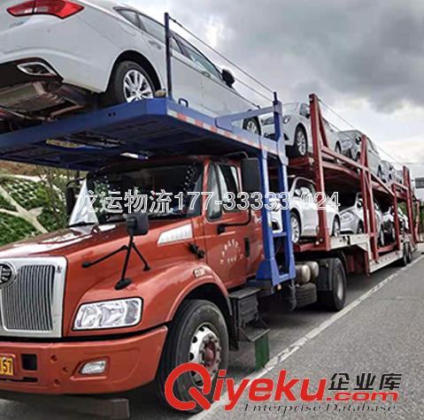 私家車托運
