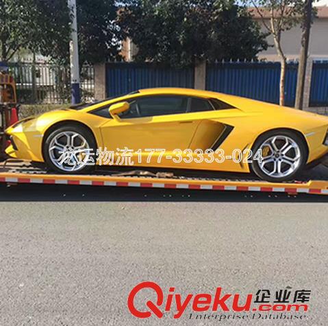 超跑車托運