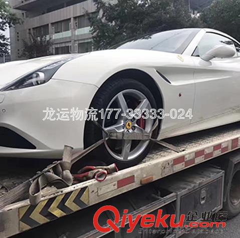 汽車托運