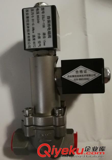 秉控超低溫液氮電磁閥