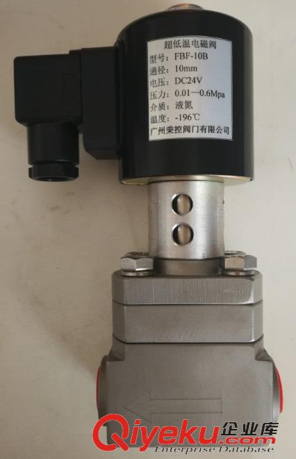 秉控超低溫液氮電磁閥