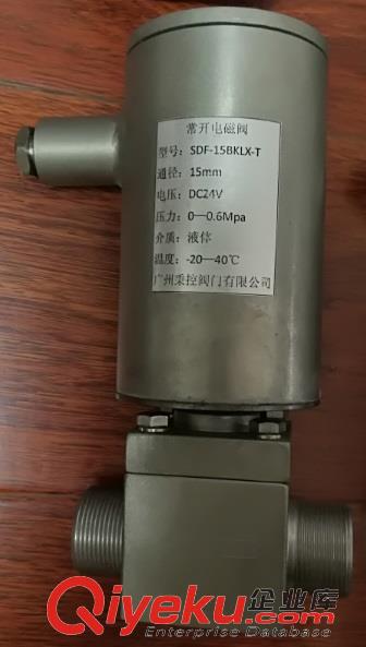 秉控BRQDF-15天然氣電磁閥