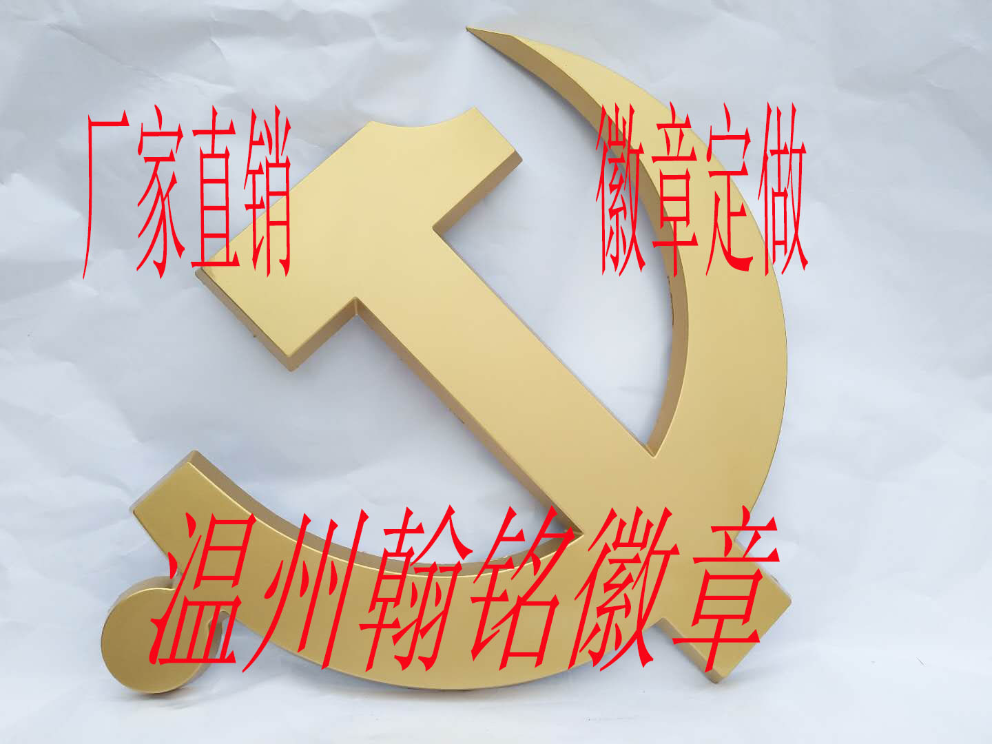 3.5米大型徽章哪里找 戶外烤漆徽章制作