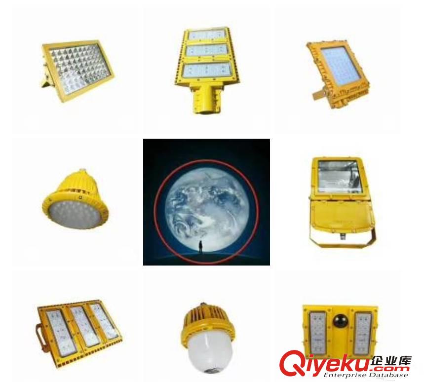 新黎明led防爆燈 led防爆燈價格及型號原始圖片2