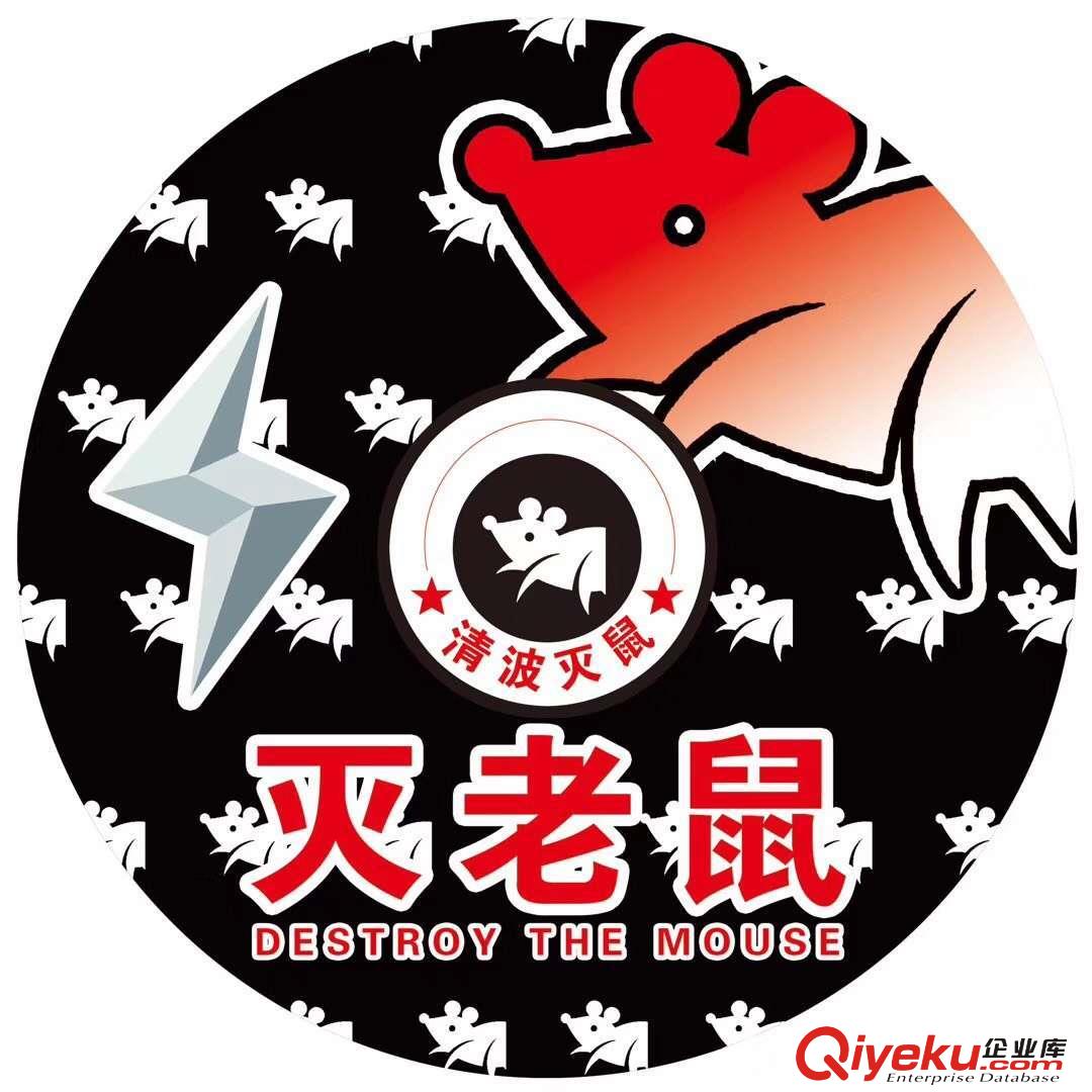 金湖 滅老鼠 滅蟑螂 滅白蟻 滅臭蟲 滅蜈蚣 滅跳蚤 滅書虱 滅螨蟲 滅飛蟲 滅螞蟻 滅飛蛾 防蛇 公司