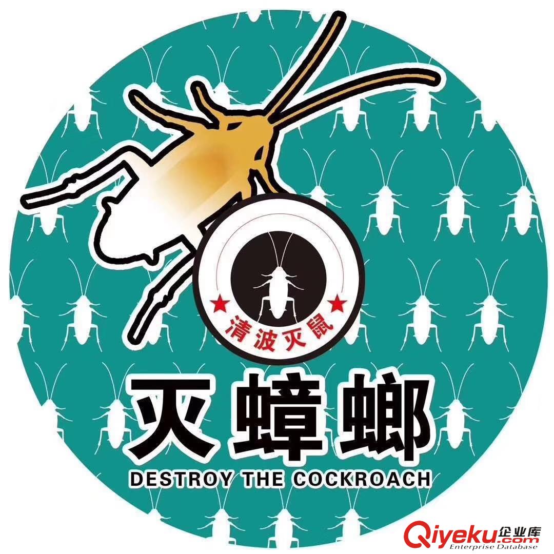 金湖 滅老鼠 滅蟑螂 滅白蟻 滅臭蟲 滅蜈蚣 滅跳蚤 滅書虱 滅螨蟲 滅飛蟲 滅螞蟻 滅飛蛾 防蛇 公司