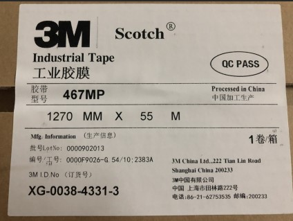 3M467MP高 仿品