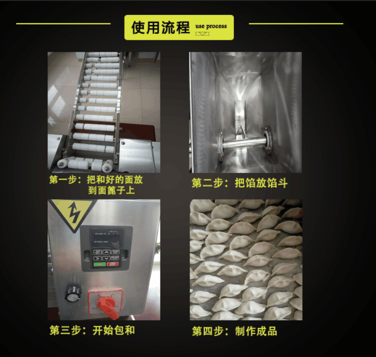 供应福大sj-100型饺子机一步成型仿手工