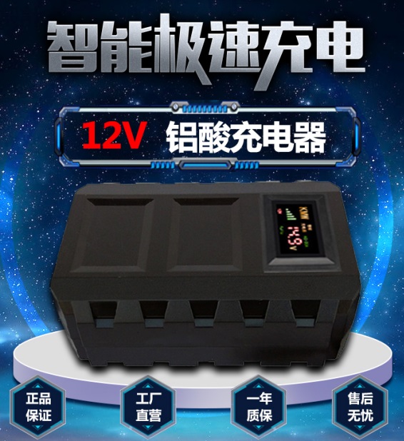 12.6V10A鋰電池充電器 聚合物大容量12.6V充電器 凱美威充電器