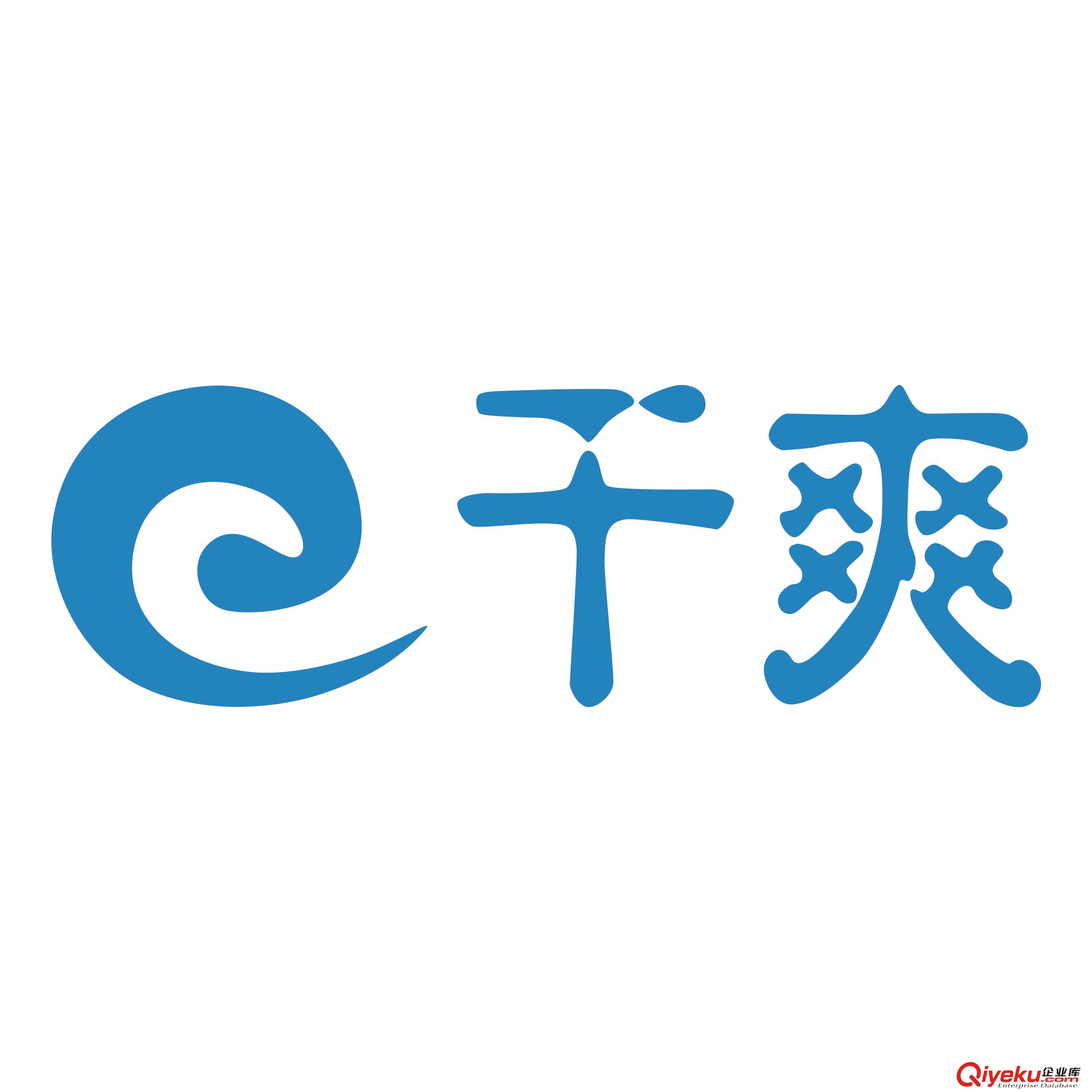 2019新項(xiàng)目智能共享干衣架e干爽火爆招商