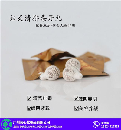 廣州私護套盒私密產品生產廠家【闡心生物】