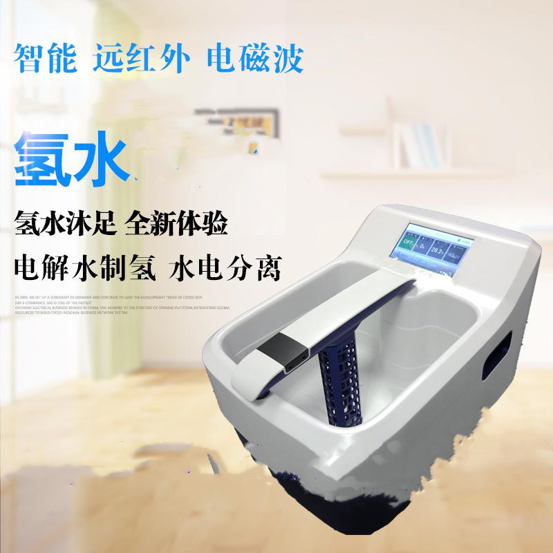廠家供應(yīng)2019新款氫分子健康儀養(yǎng)生儀OEM