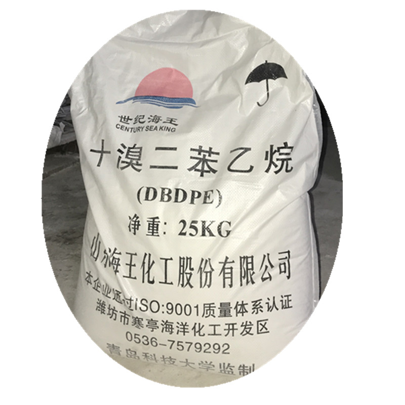 直銷三氧化二銻 又稱氧化銻 銻白 銻華 銻氧 用作阻燃劑 白色顏料  防光劑 乳白劑玻璃澄清劑 橡膠填充劑 航船防污涂料