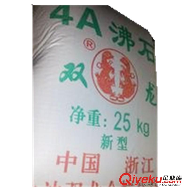 4A沸石 分子篩 用作催化軟水劑 無磷洗滌 氣體液體干燥脫水凈化 干燥劑吸附劑 土壤改良 水處理 飼料添加原始圖片3