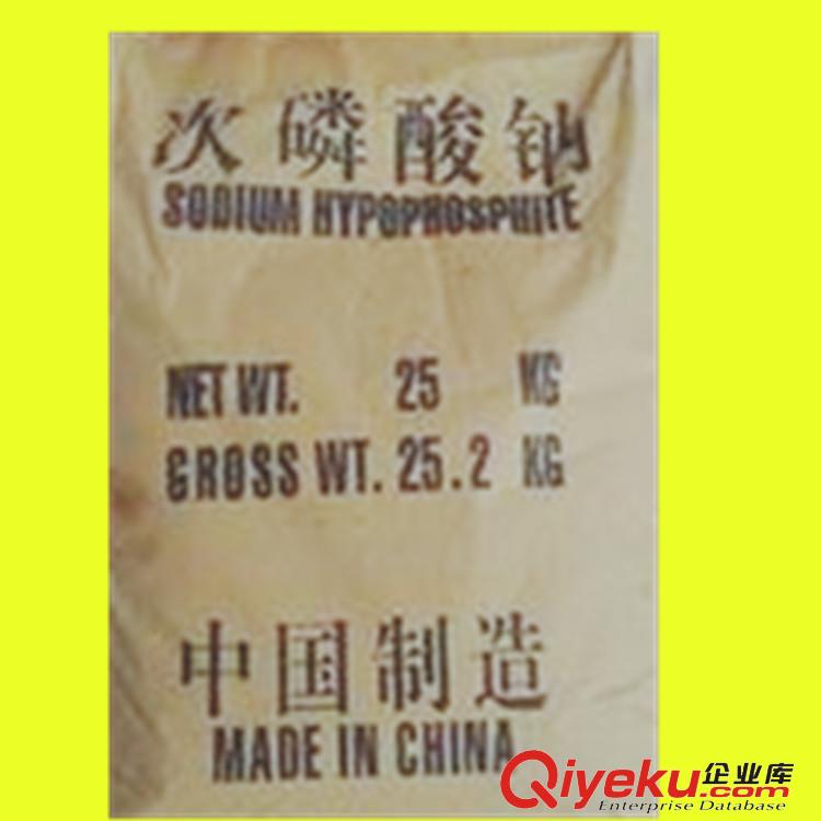 雕白鋅 又稱德可林 德固林 德古林 德科林 印染助劑 用于毛織 tr絲織物 臺板撥染印花用撥染劑 針織拔印拔染拔白