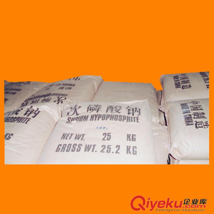 次磷酸鈉 又稱次亞磷酸鈉 次磷酸二氫鈉 SHP 化學鍍劑 水處理 工業防腐劑 爐水添加劑 紙漿漂白劑防脫色劑分散劑原始圖片2