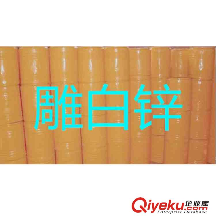 雕白鋅 又稱德可林 德固林 德古林 德科林 印染助劑 用于毛織 tr絲織物 臺板撥染印花用撥染劑 針織拔印拔染拔白原始圖片2