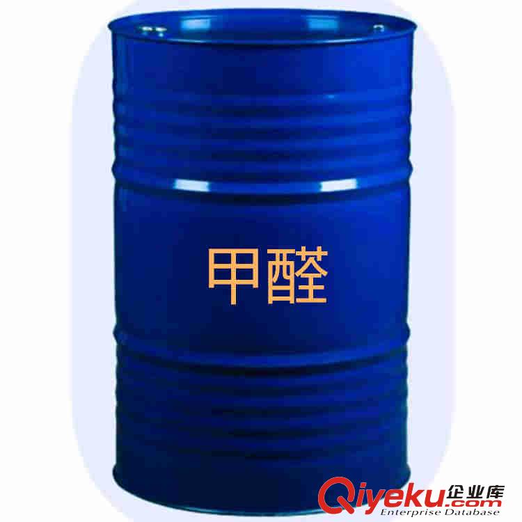 甲醇 又稱木醇 木精 羥基甲烷  木酒精 用作防漆劑 除銹劑 殺蟲sj劑 熏蒸劑 清洗去油劑 熱處理 生長促進劑