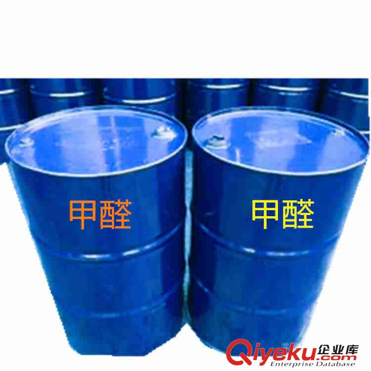 甲醛 又稱福爾馬林 蟻醛  用于消毒 殺菌 防腐劑 強(qiáng)還原劑 青飼料添加劑 紡織防皺防縮阻燃原始圖片3