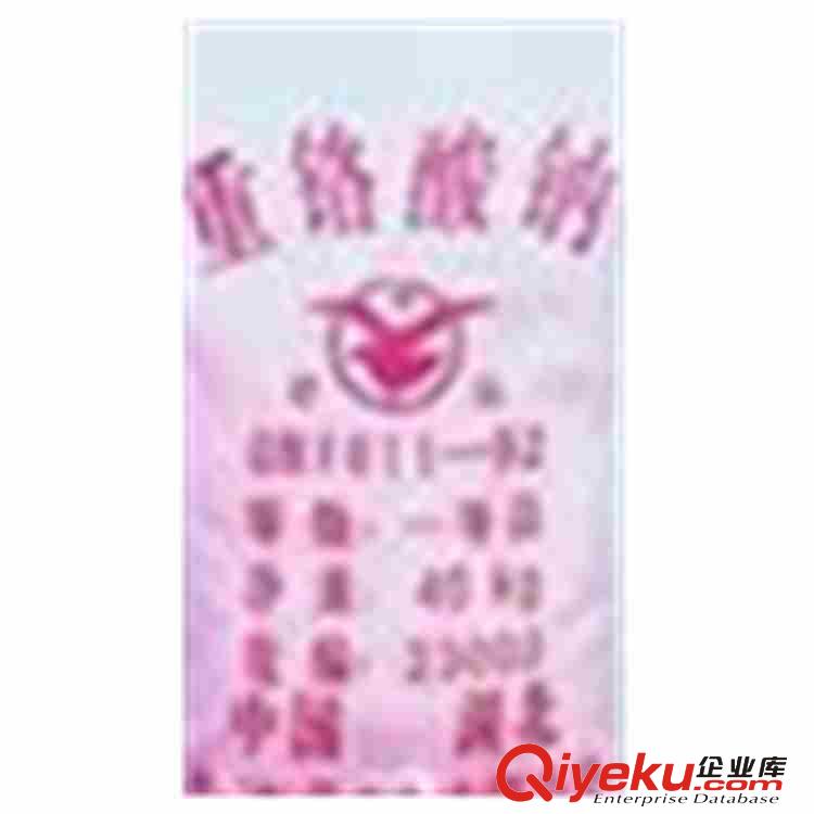 重鉻酸鈉 又稱紅礬鈉 用作氧化劑 防腐劑 鞣革劑 媒染劑 玻璃綠色著色劑 金屬表面處理 電鍍原始圖片2