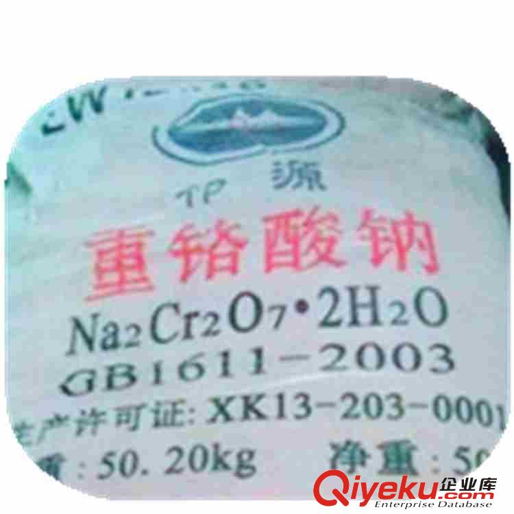重鉻酸鈉 又稱紅礬鈉 用作氧化劑 防腐劑 鞣革劑 媒染劑 玻璃綠色著色劑 金屬表面處理 電鍍原始圖片3
