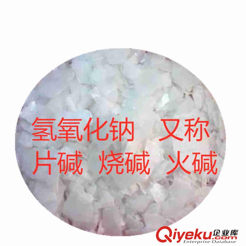雕白鋅 又稱德可林 德固林 德古林 德科林 印染助劑 用于毛織 tr絲織物 臺板撥染印花用撥染劑 針織拔印拔染拔白