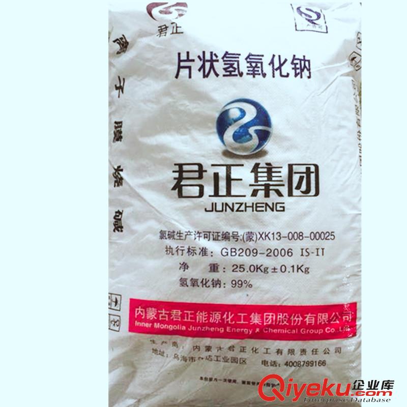 氫氧化鈉 又稱片堿 燒堿 火堿 苛性鈉 苛性堿 固堿 用于漂白 制造肥皂紙張人造絲 水處理堿性清洗劑 堿性干燥劑 煉鋁煉鎢原始圖片3