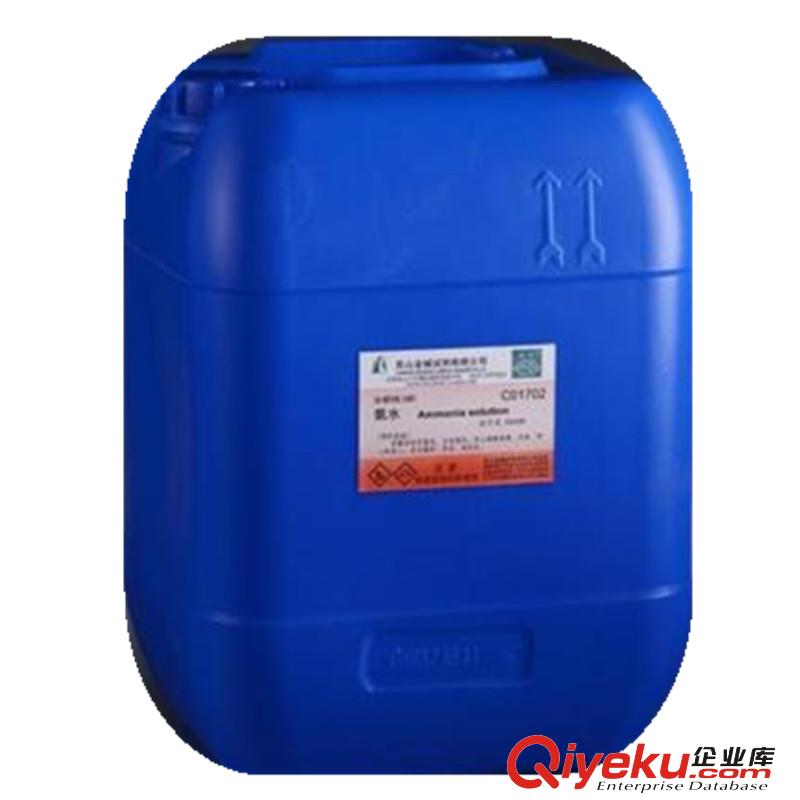 氨水 又稱氫氧化銨 阿摩尼亞水 用作中和劑 掩蔽劑沉淀劑 緩沖溶液 清洗劑生物堿津出劑 用于紗罩業 曬圖農業施肥