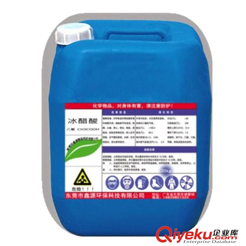 冰醋酸 又稱乙酸 冰乙酸 用作消毒劑和收劍劑 媒染劑 催化劑 增香劑和香料 涂料 溶劑 浸洗劑 橡膠膠乳凝固劑原始圖片2