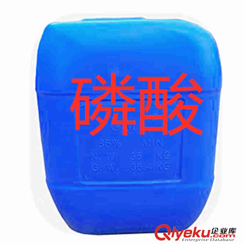 磷酸 用于水處理 電鍍 拋光 制糖 肥料工業 食品酸味劑酵母營養劑 清洗劑 去污劑