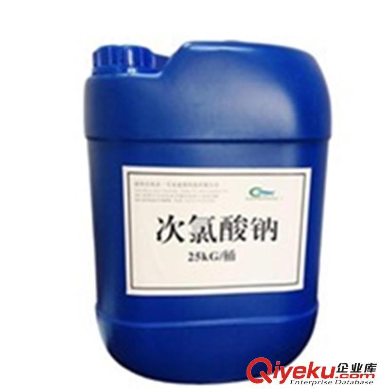 漂水 又稱漂白水 漂液 安替福民 用作漂白劑氧化劑水凈化劑 sj劑消毒劑 絲網(wǎng)圖形脫膜劑 抗微生物劑 脫臭劑