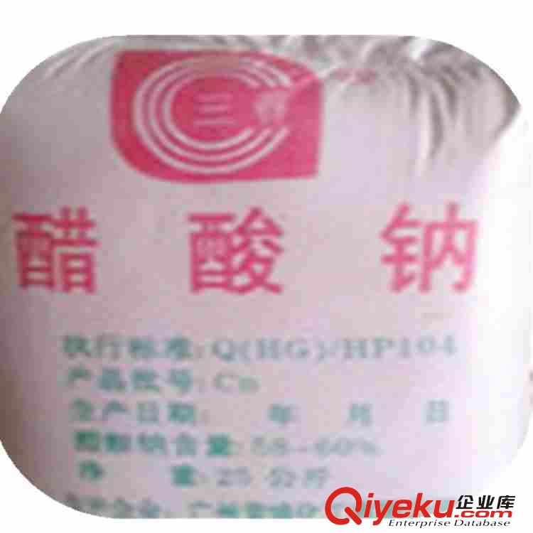丙烯酰胺 用作紙張增強劑 土壤改良劑 絮凝劑 纖維改性劑 膠粘劑 化學灌漿劑 防腐劑