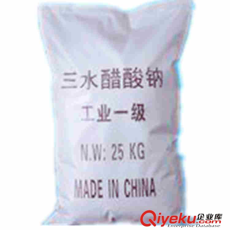 醋酸鈉 又稱乙酸鈉 三水 無水 用于印染媒染劑 緩沖劑 調味劑 增香劑 ph值調節劑 印染 照相 電鍍 肉類防腐 顏料 鞣革原始圖片3
