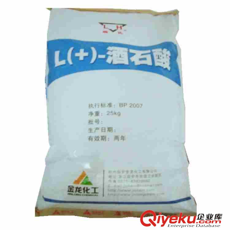 酒石酸 又稱葡萄酸 用作金屬表面的清洗劑拋光劑 抗氧化增效劑 水泥緩凝劑 鞣制劑 螯合劑
