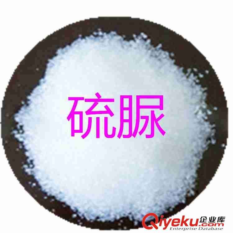 硫磺 用于防腐 漂白 橡膠硫化劑 制造熒光粉 生產硫化染料 蒸煮紙漿 選礦